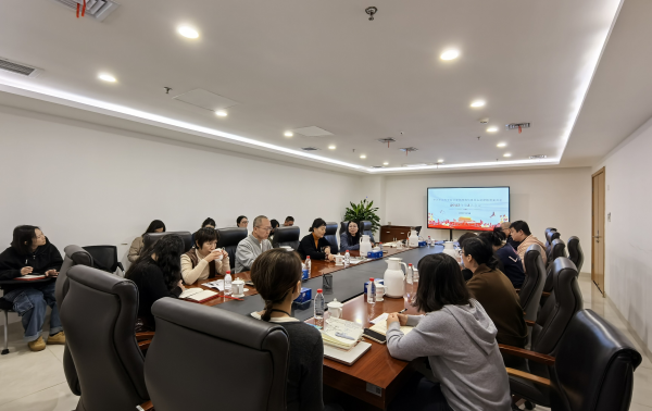 計算機網(wǎng)絡信息中心紀委召開2025年第五次擴大會議<br/>