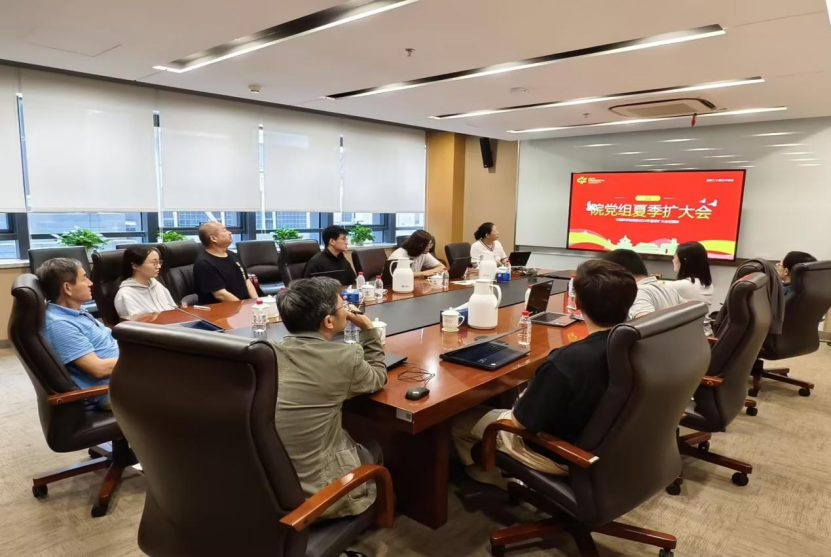 第三黨支部開展“錘煉堅(jiān)強(qiáng)黨性，砥礪奮進(jìn)新征程”主題學(xué)習(xí)活動