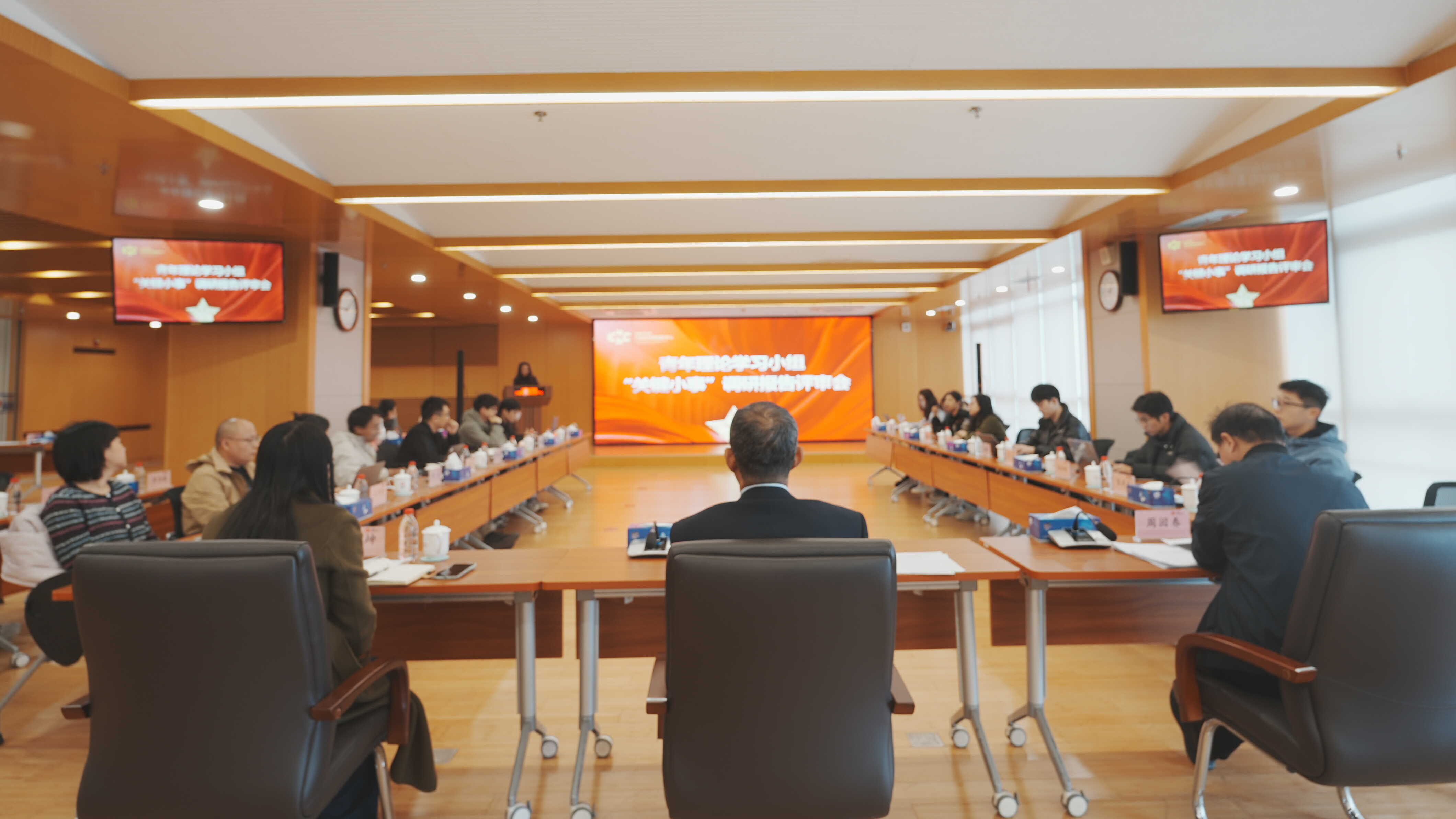 計算機網(wǎng)絡(luò)信息中心召開青年理論學(xué)習(xí)小組“關(guān)鍵小事”調(diào)研報告評審會