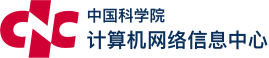 中國科學(xué)院計算機(jī)網(wǎng)絡(luò)信息中心