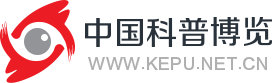 中國科普博覽