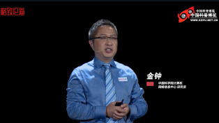 金鐘：向超算問藥