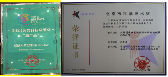 微信截圖_20210630101203