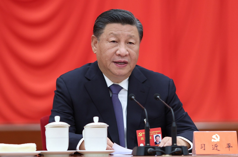 中國共產黨第十九屆中央委員會第七次全體會議公報